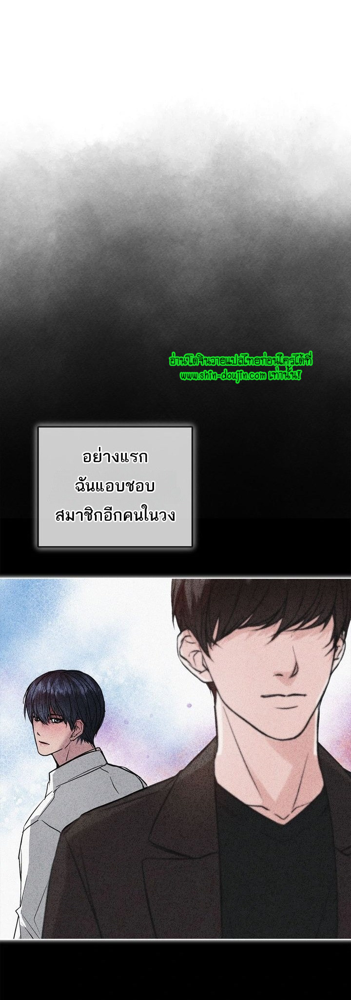 Off The Record EP 1